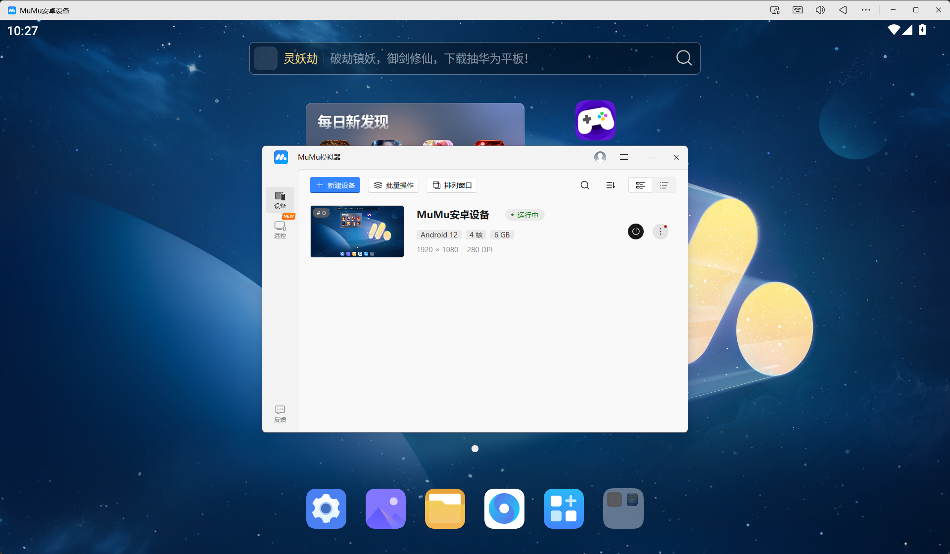 下载后打开如图所示